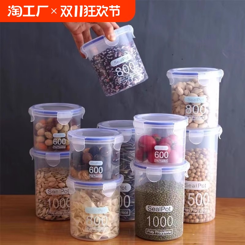 带冰格保鲜盒食品级辅食密封罐水果冷藏外带便当盒便携移动小冰箱