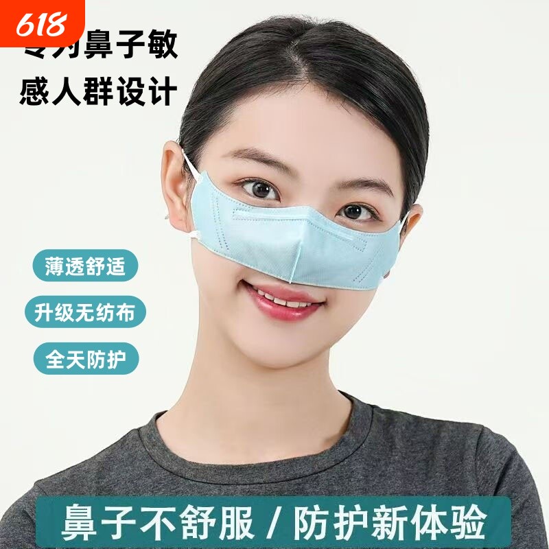 2025新款鼻罩过敏性鼻炎防雾霾过滤器防粉尘花粉冷空气成人一次性