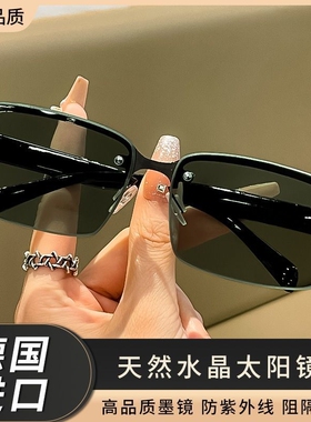 中老年防紫外线墨镜太阳镜高档钓鱼专用眼镜正品水晶偏光玻璃圆脸