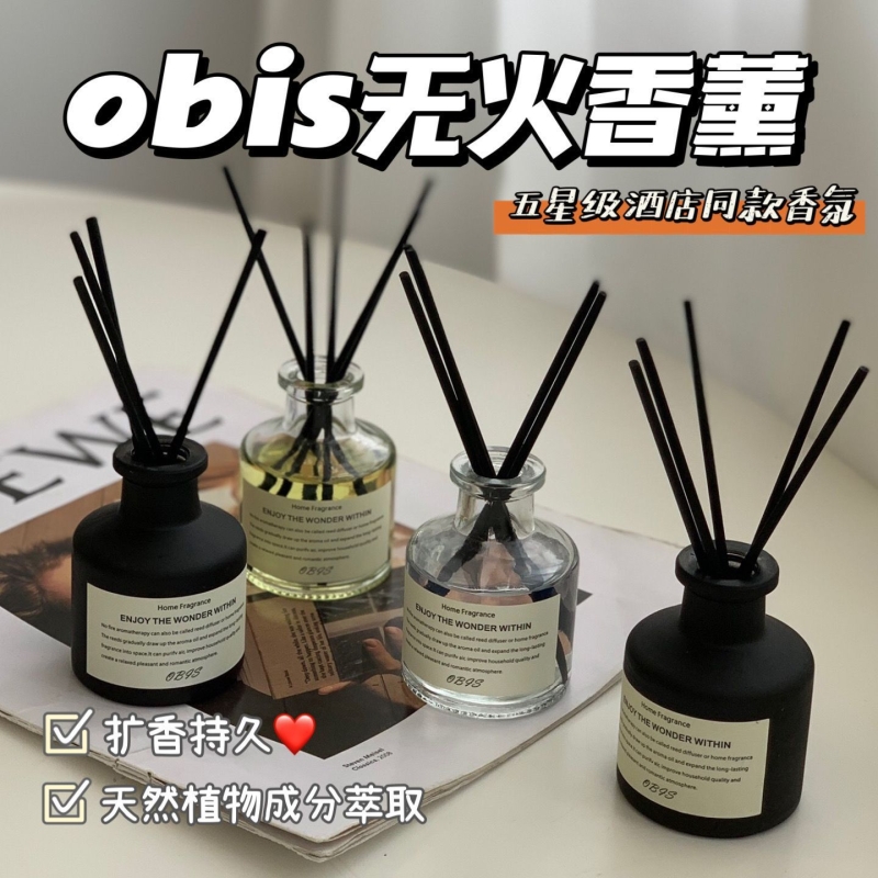 无火藤条香薰家用室内持久留香小众高级感厕所香氛桌面摆件伴手礼