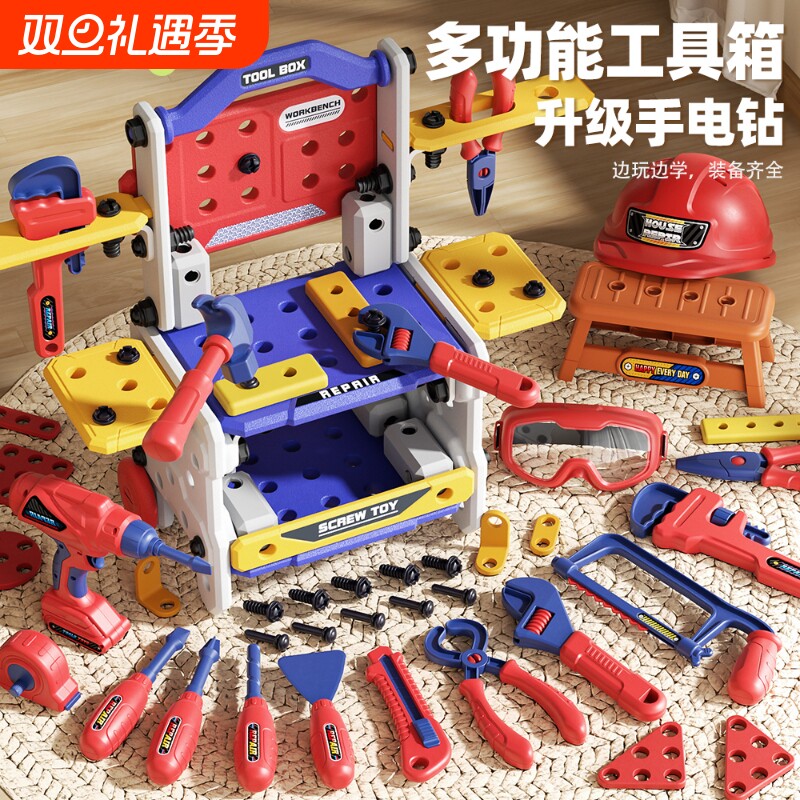 儿童修理工具箱动手玩具男孩电钻拧螺丝刀宝宝益智拆装套装电动