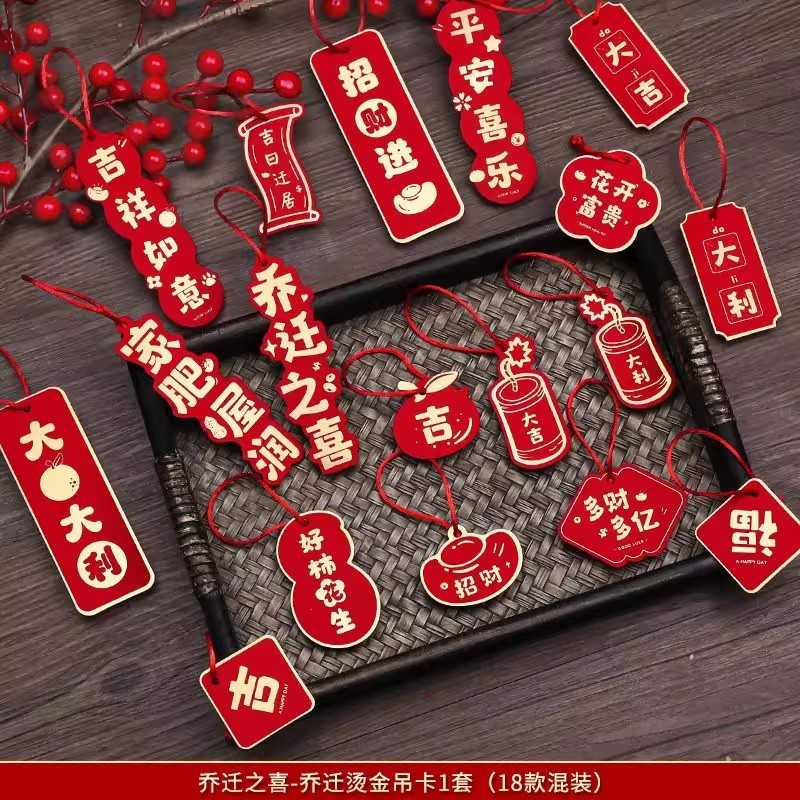 原创2025新年挂件春节装饰挂饰树上家客厅盆景挂件入宅礼物