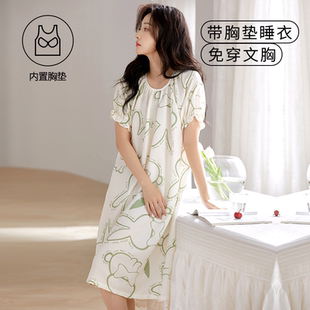 可爱家居服甜美可外穿2025新款 薄款 睡衣 卡通短袖 带胸垫睡裙女夏季