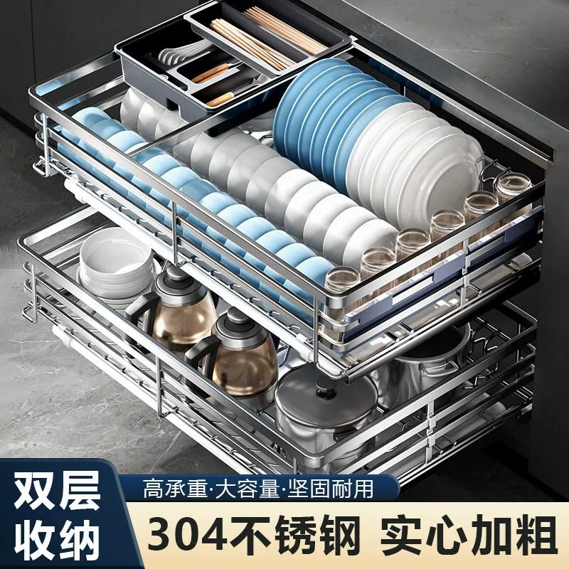 拉篮厨房橱柜不锈钢双层抽屉式碗架碗碟碗柜碗筷收纳厨柜碗篮沥水
