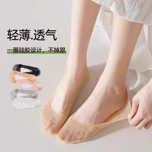 蕾丝船袜女款夏季袜子防滑无痕夏天高跟鞋浅口隐形袜子女不掉跟