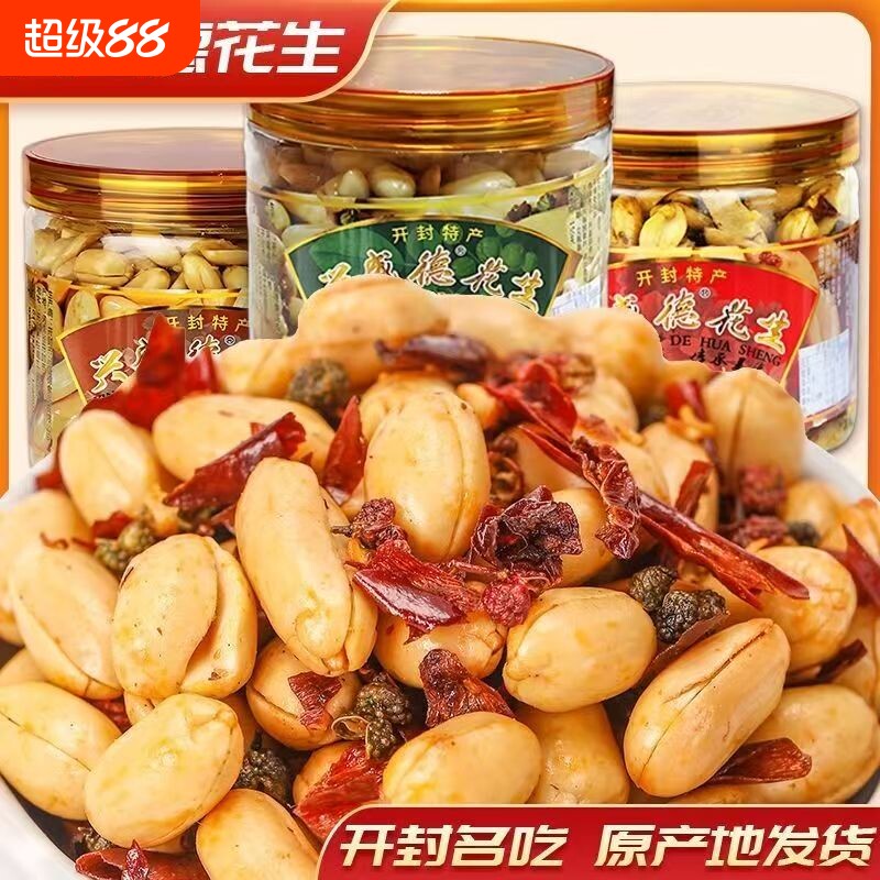 开封兴盛德花生麻辣米下酒菜325g*6河南特产五香辣椒香酥小吃辣味