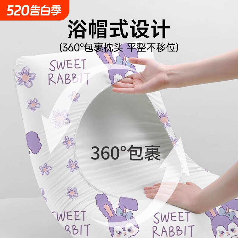 旅行一次性枕套枕头套床上用品加厚灭菌免洗隔脏酒店毛巾旅游用品