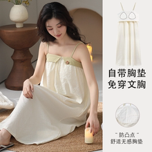 2025新款睡裙女款夏季吊带带胸垫一体无袖甜美背心韩范睡衣家居服