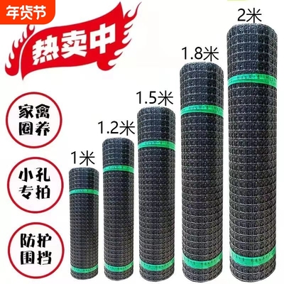 挡土网鸡舍蔬菜围栏隔离网拦网