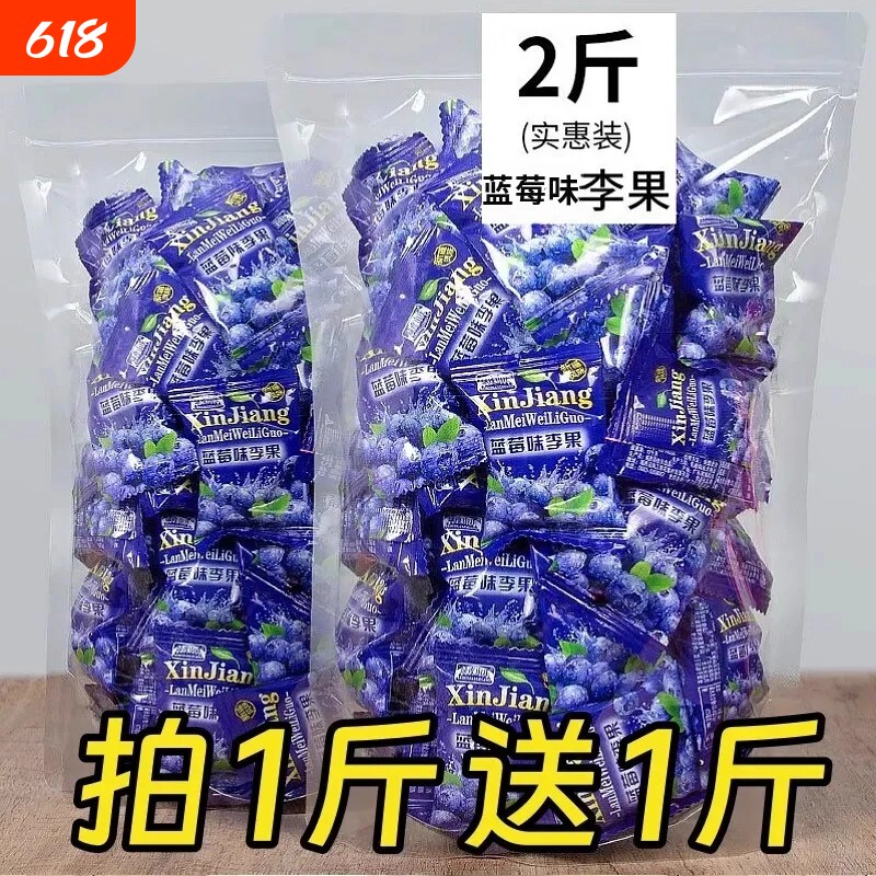 蓝莓李果王独立包装新疆特产火车列车同款伊犁蓝莓干果脯休闲袋装