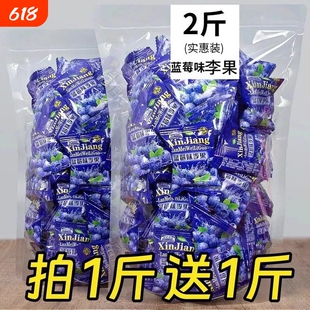 蓝莓李果王独立包装新疆特产火车列车同款伊犁蓝莓干果脯休闲袋装