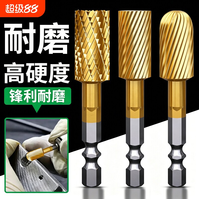 镀钛六角柄钨钢旋转锉高硬度铣刀图片