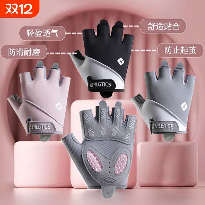 健身手套半指运动硅胶女男壶铃骑行单杠登山冰丝防滑耐磨透气训练