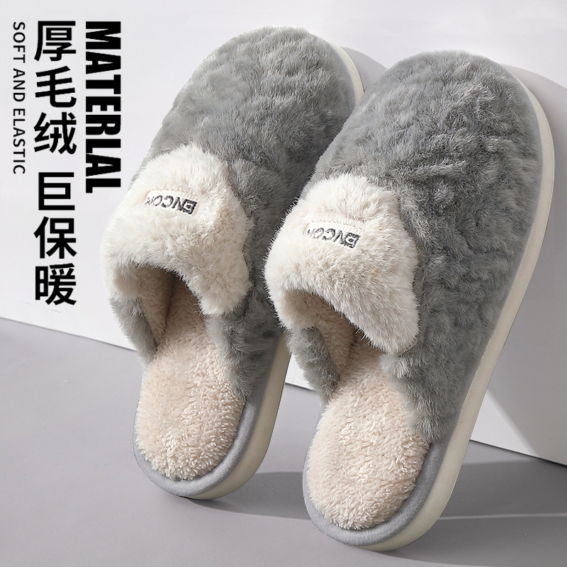 男士防滑保暖棉拖鞋|千人加购