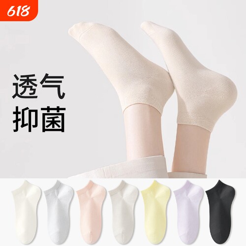 袜子女款夏季薄款透气短袜2026新款爆款防滑不掉跟春秋季女士船袜