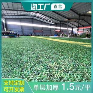 迷彩网防航拍伪装网军绿色遮阳网防晒遮挡布防伪网防护网加密卫星