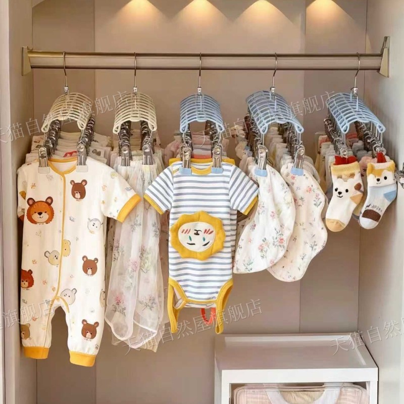 婴儿衣柜收纳神器儿童衣架宝宝口水巾袜子多夹子家用晾晒衣架折叠