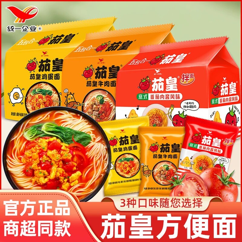 统一茄皇方便面番茄鸡蛋牛肉面图片