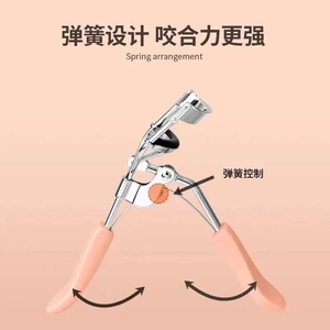 卷翘持久定型眼睫毛夹局部太阳花初学者不夹眼皮便携式夹睫毛器女