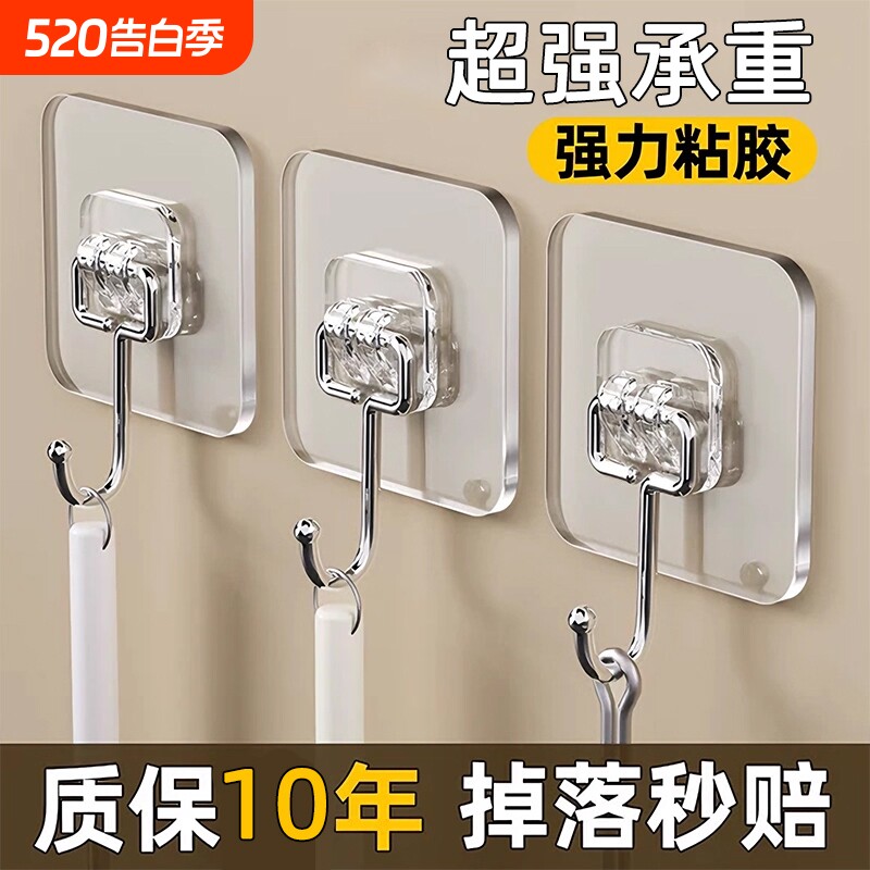 挂钩强力粘胶墙壁贴墙上承重透明无痕挂勾贴钩免打孔钩子粘贴粘钩