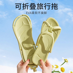 便携式可折叠拖鞋旅行男旅游游泳洗澡防滑出差用品凉拖女新款轻便