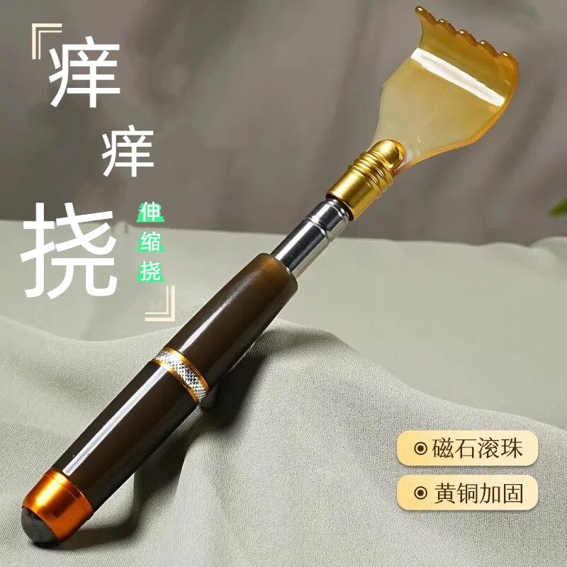 不求人痒痒挠可伸缩抓背神器多功能年轻人老头乐背部按摩挠痒耙子