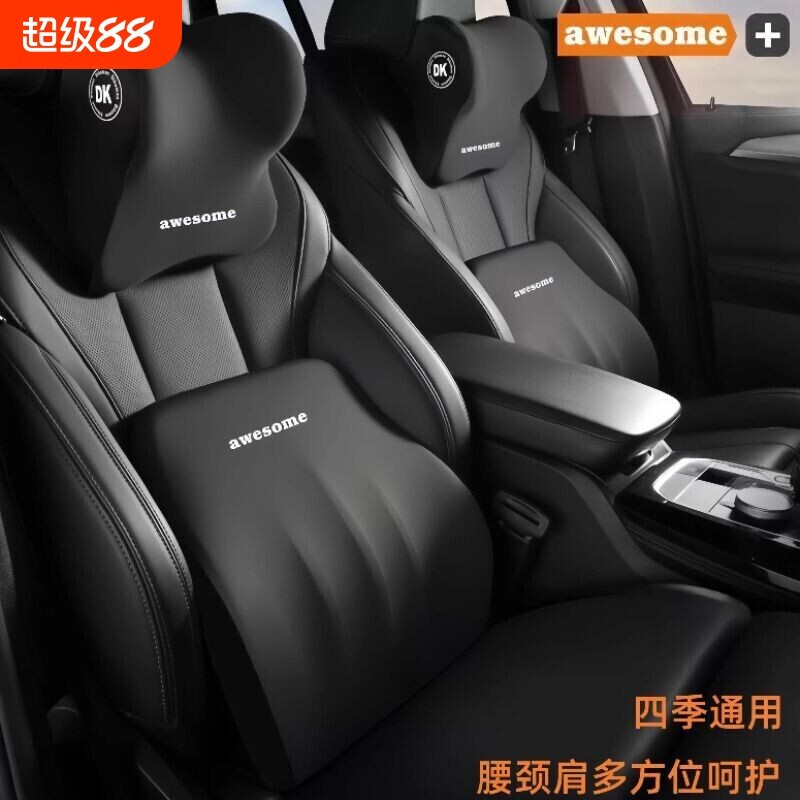 汽车座椅头枕腰靠套装护颈枕车内图片