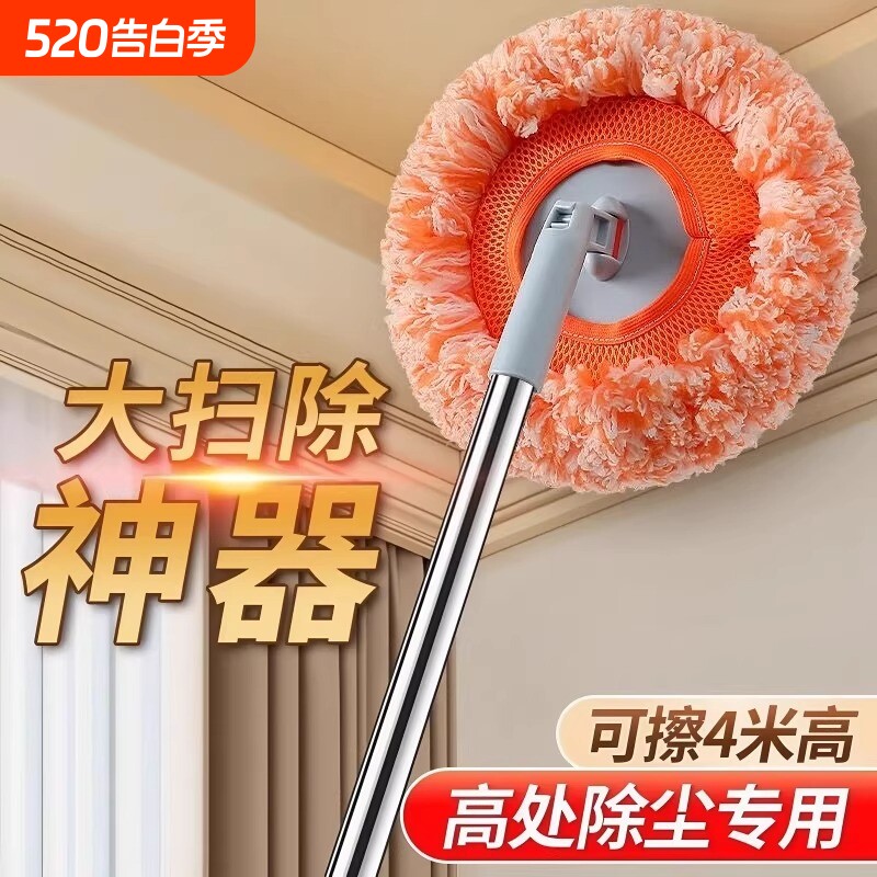 向日葵伸缩拖把墙面家用擦天花板墙清洁太阳花打扫神器加长大扫除