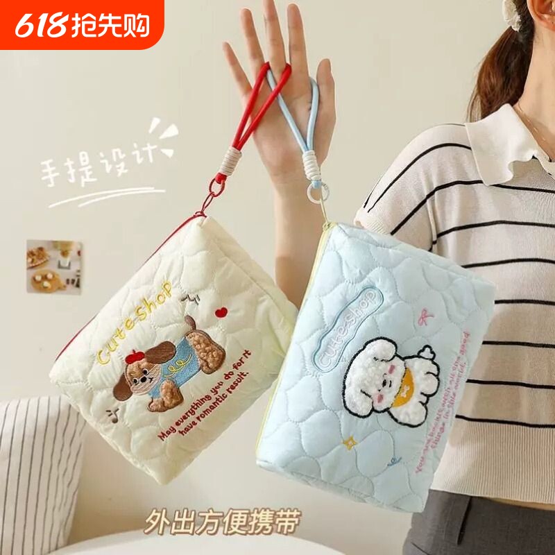 便携大容量手提化妆包可爱小狗刺绣软糯收纳包女旅行外出洗漱包