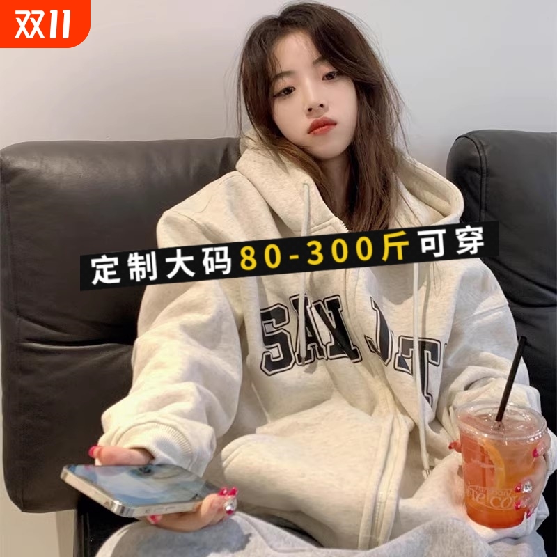 大码纯棉开衫宽松灰色连帽卫衣女秋冬oversize加绒外套中长款薄款