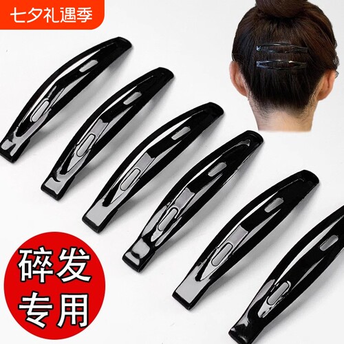 黑色亮面发夹整理|千人回购