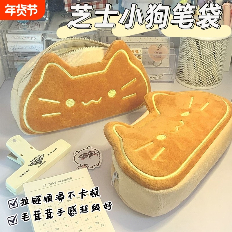 可爱搞怪毛绒小猫笔袋文具盒高颜值ins风大容量女孩文具袋毛茸茸,玩具/童车/益智/积木/模型,笔袋,淘宝优惠券,粉丝福利购,淘宝优惠卷