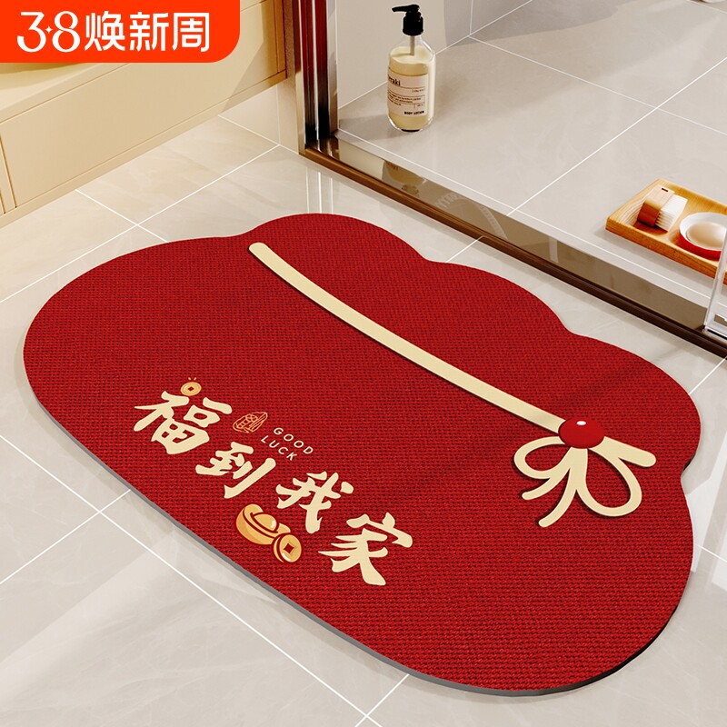 硅藻泥软地垫浴室卫生间门口吸水防滑脚垫子厕所小地毯卫浴速干