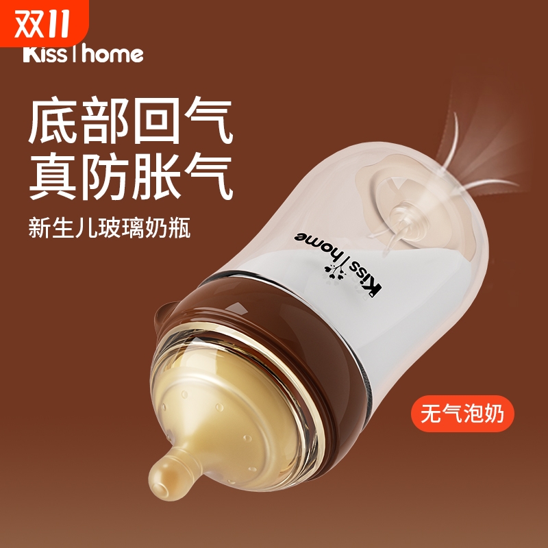 世囍奶瓶防胀气防呛奶婴幼儿奶瓶