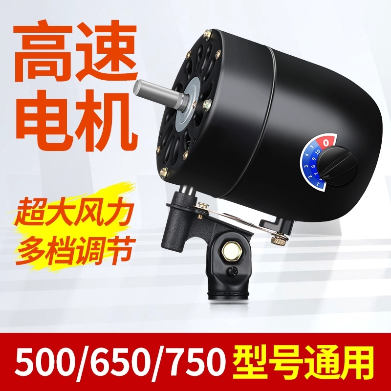 工业电机绿色750强力真铜芯风扇FS-750电机豪华型落地扇机头摇头