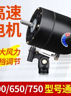 工业电机绿色750强力真铜芯风扇FS-750电机豪华型落地扇机头摇头