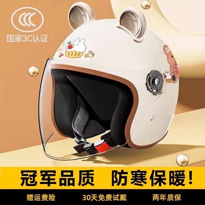 【小红书推荐】冬季保暖头盔