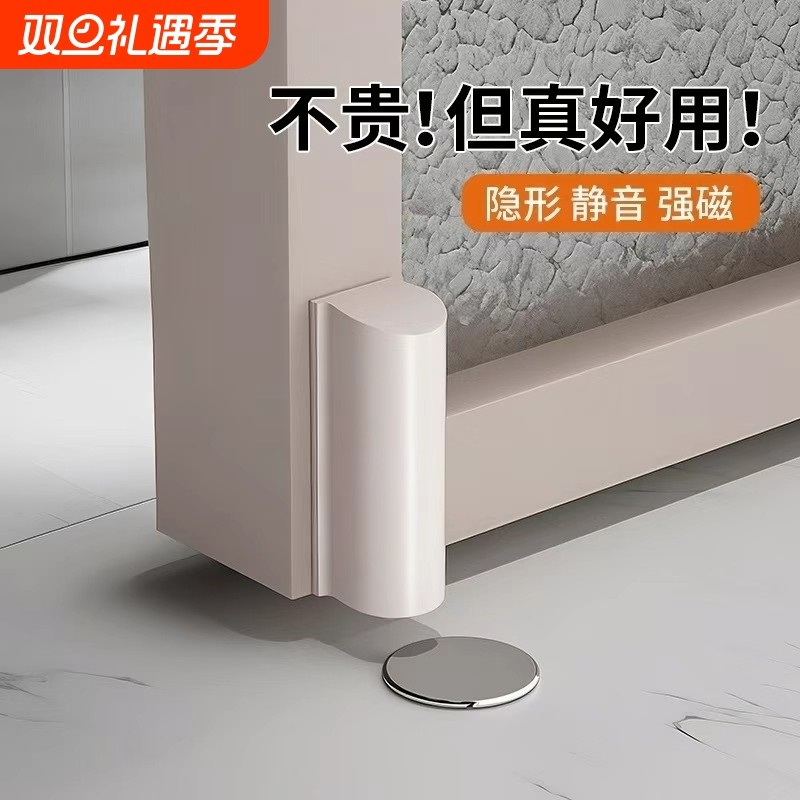 超薄隐形地吸免打孔新款卫生间门吸防撞极窄铝合金玻璃门强磁防风