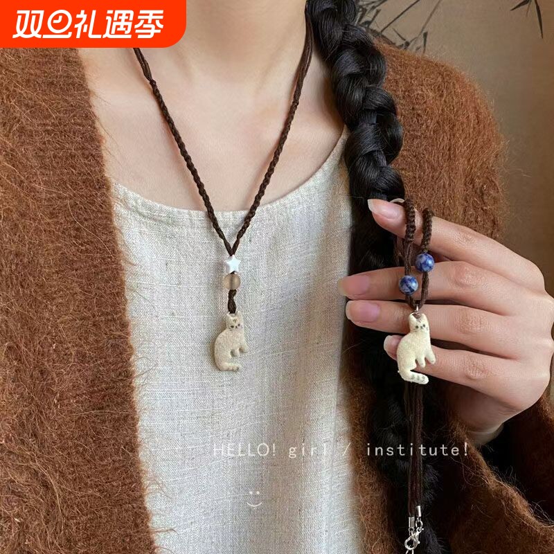 植绒小猫吊坠编织绳项链配饰女秋冬款小众高级感个性长款毛衣链