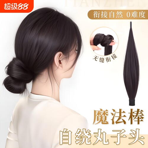 丸子头假发发圈自绕式盘发发包