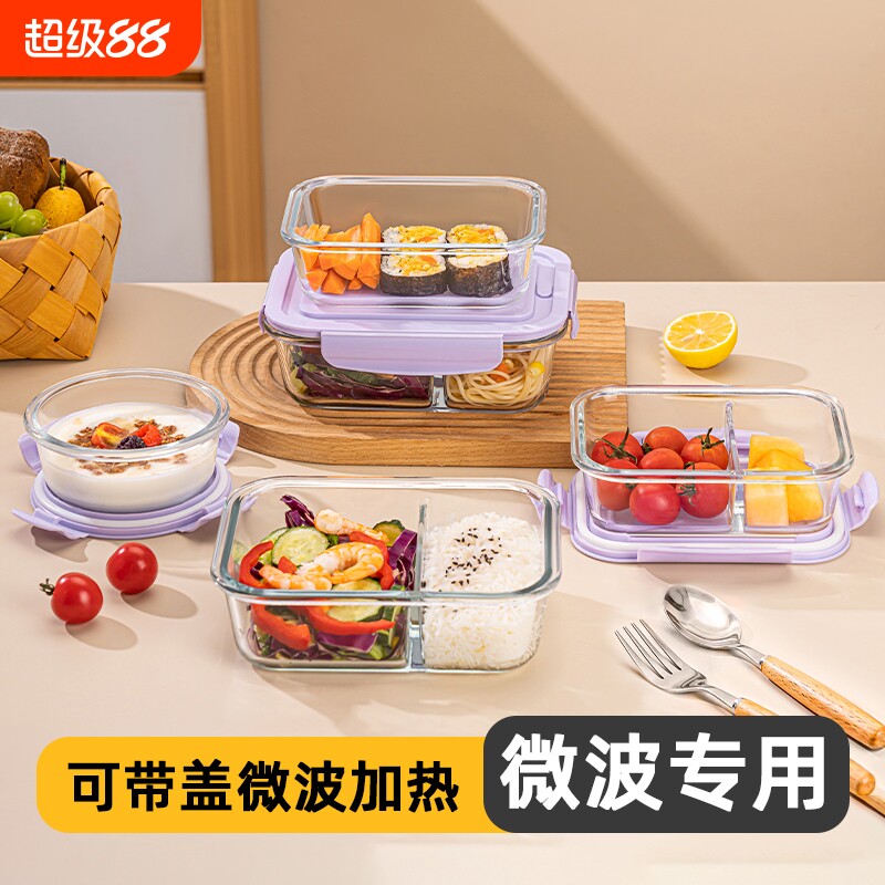微波炉加热玻璃饭盒上班族带饭图片