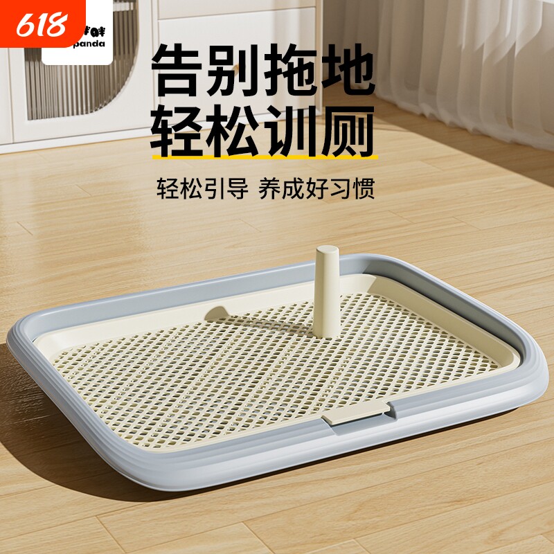 狗狗厕所小型犬专用尿尿盆宠物比熊便盆公狗定点排便神器网格大狗