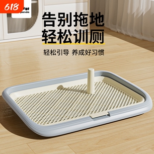 狗狗厕所小型犬专用尿尿盆宠物比熊便盆公狗定点排便神器网格大狗