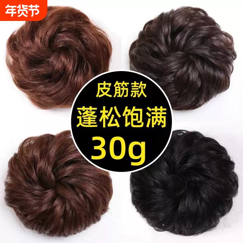 丸子头假发花苞头卷发皮筋发圈蓬松发包仿真发头顶盘发短发逼真女