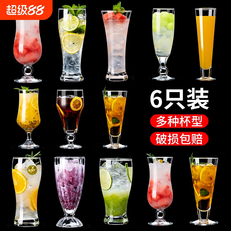 双层加厚果汁杯|超1000次加购图片