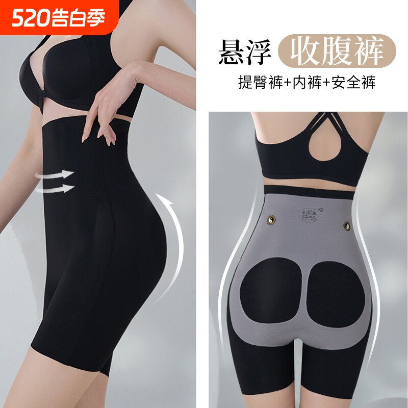 8d悬浮裤收腹裤无痕高腰产后收腹提臀束腰大码200斤打底裤女塑身