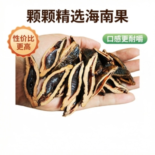 半斤装高端槟榔精制和成天下口味王原装正品海南嫩果湖南特产批发