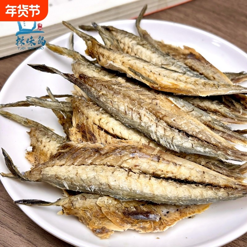 探味岛去骨巴浪鱼肉福建特产新鲜无头熟咸干鱼正宗农家干货海产品,水产肉类/新鲜蔬果/熟食,鱼干,淘宝优惠券,粉丝福利购,淘宝优惠卷