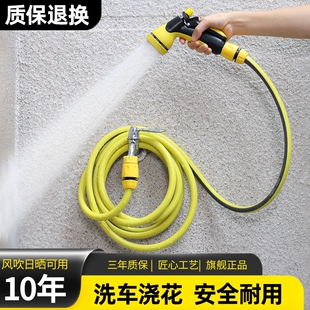 家用七模式洗车水枪水管软管浇水浇菜撒水洒水喷头浇花户外水管
