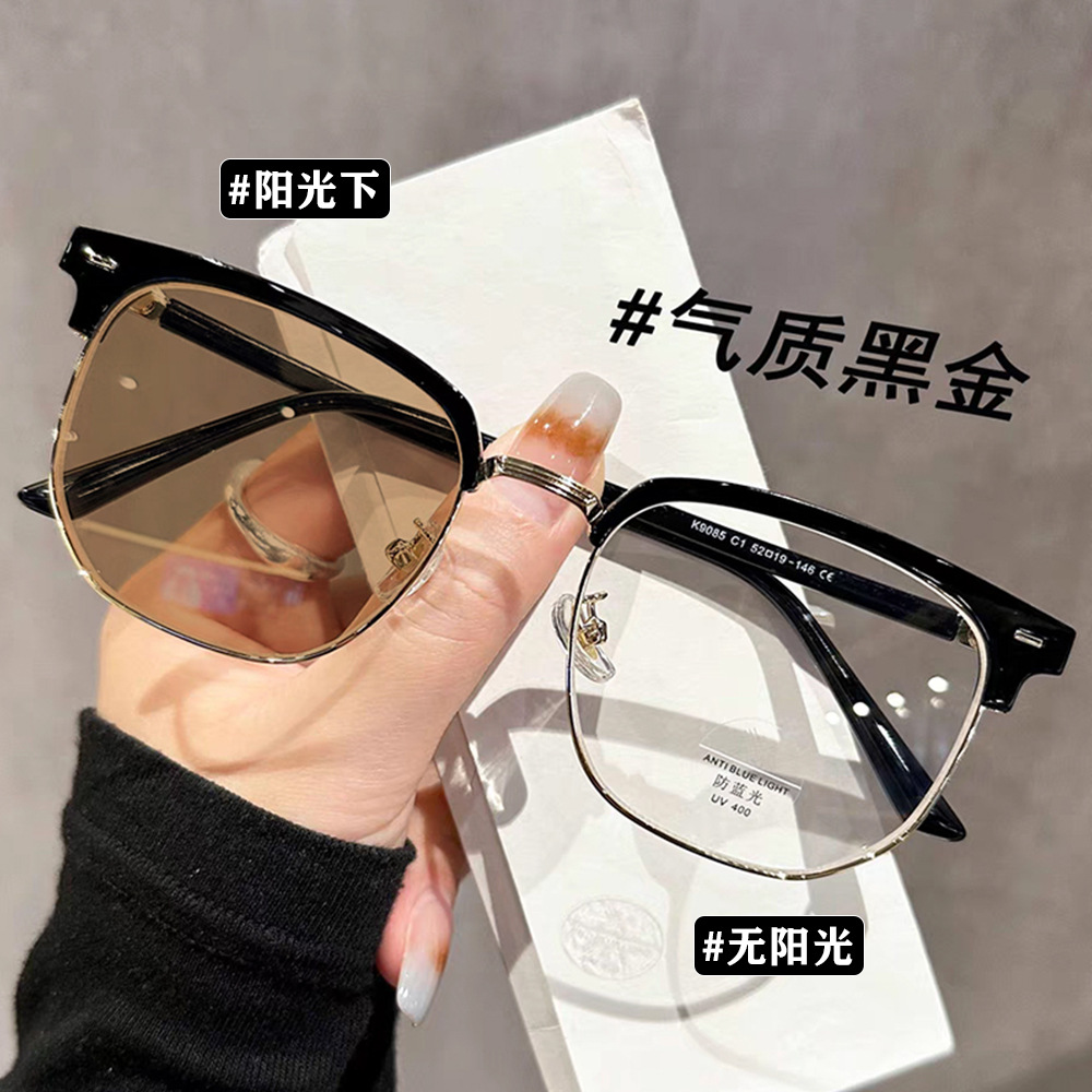 感光变色防蓝光辐射抗疲劳眼镜